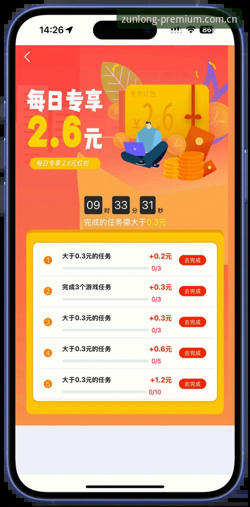 尊龙登录入口安卓版完整使用指南：从安装到畅玩的精细评测