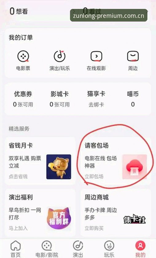 尊龙登录入口使用教程：带你轻松搞定尊龙下载怎么下载