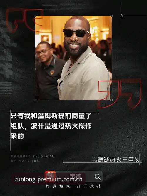 尊龙最新版下载全面解析：从入口到实战的详细操作指南